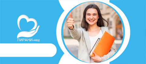 ПАЦИЕНТЫ О НАС